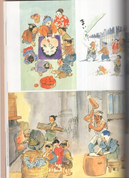 華別れ 小島剛夕遺稿集(小島剛夕) / 古本、中古本、古書籍の通販 華別れ 小島剛夕遺稿集(小島剛夕) / 古本、中古本、古書籍の通販