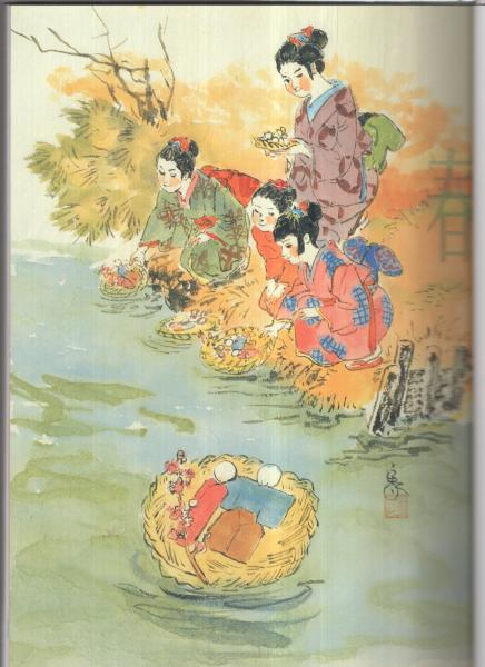 華別れ 小島剛夕遺稿集(小島剛夕) / 古本、中古本、古書籍の通販は