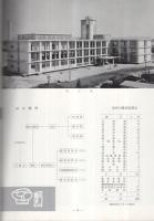 びさい　1959　（愛知県尾西市）