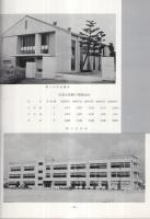 びさい　1959　（愛知県尾西市）