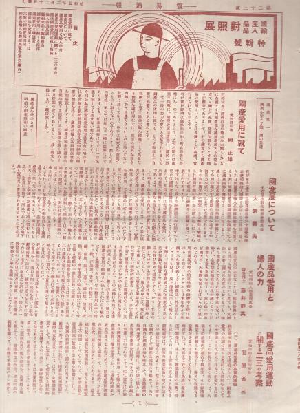 新・堕靡泥の星 18巻 -コミック・ギャラリー-(佐藤まさあき