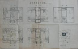 静岡県庁舎平面図