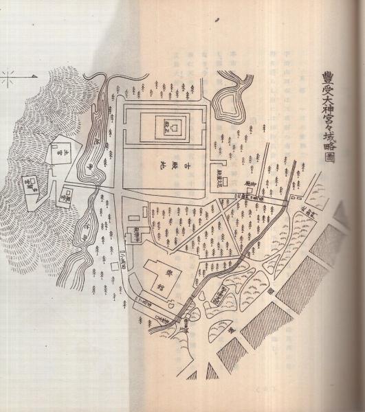三重県宇治山田市）市勢要覧 昭和6年 / 伊東古本店 / 古本、中古