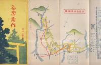 参宮案内　（三重県）