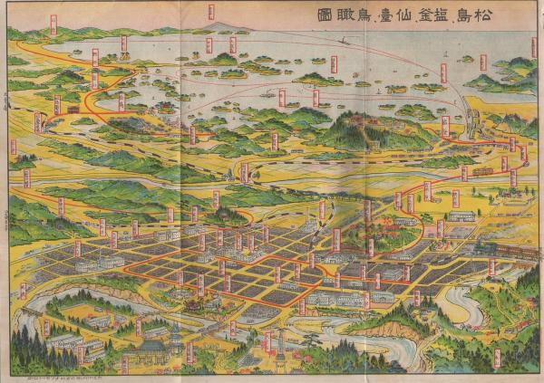 【中古】 たべあるきｎａｖｉ仙台 塩竃・松島/昭文社 松島、塩釜、仙台鳥瞰図 （宮城県） / 古本、中古本、古書籍の