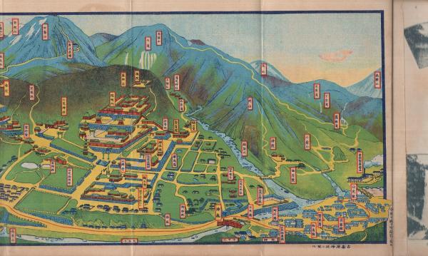 日光と中禅寺 （鳥瞰図・栃木県） / 古本、中古本、古書籍の通販は