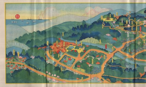 有馬温泉名所図絵 (鳥瞰図・兵庫県)(岩村清春) / 古本、中古本、古書籍