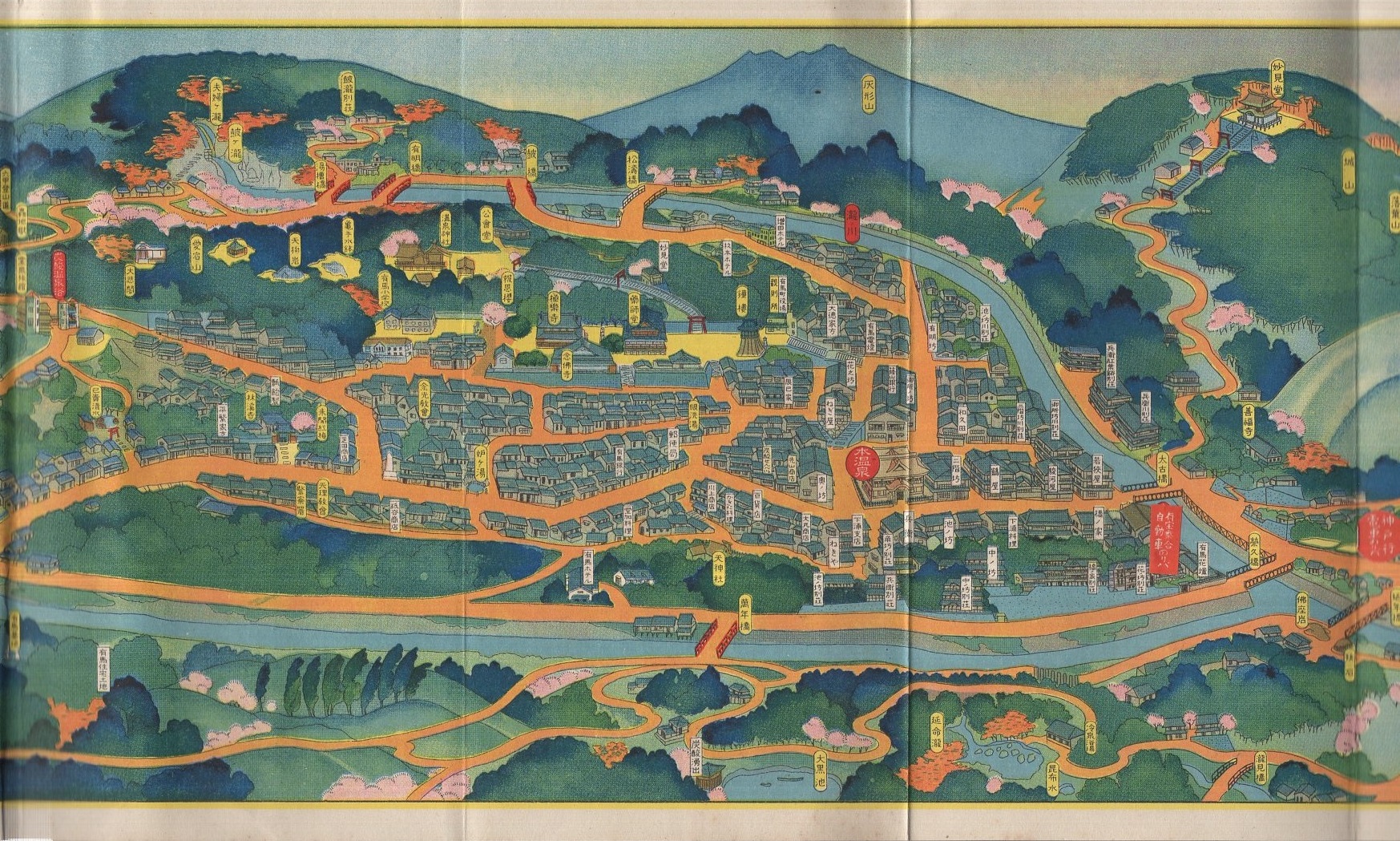 有馬温泉名所図絵 (鳥瞰図・兵庫県)(岩村清春) / 古本、中古本、古書籍
