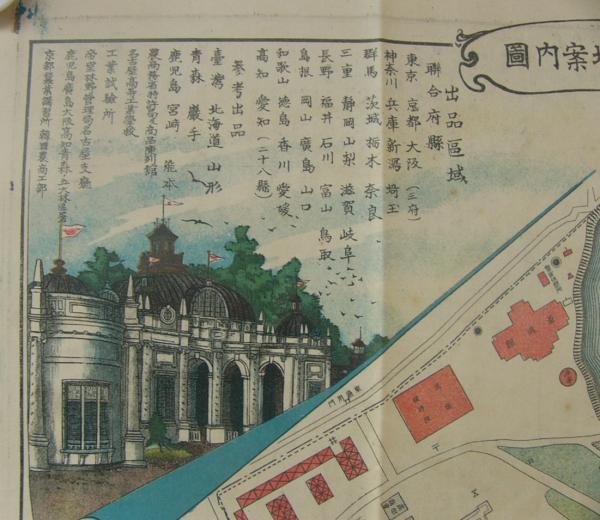 第10回関西府県聯合共進会会場案内図 (名古屋市） / 伊東古本店