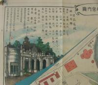 第10回関西府県聯合共進会会場案内図　(名古屋市）