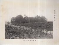 織田信長公教育資料　（愛知県）