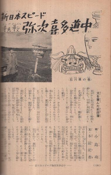 田中一光の仕事 | 田中 一光, 朝日新聞社 |本 | 通販 | Amazon