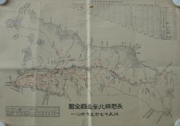 長野県北安曇郡全図