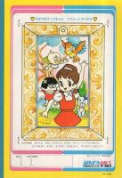ひみつのアッコちゃん　ばんそうのノートブック・クイーン版