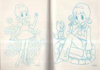 ひみつのアッコちゃん　ばんそうのノートブック・クイーン版