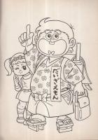 いなかっぺ大将　セイカのぬりえ