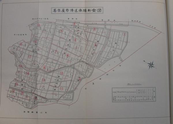 名古屋市土地宝典 土地宝典）愛知県名古屋市東区土地宝典 -昭和55年- / 伊東古本店