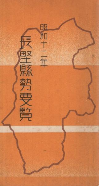 一枚刷・仮題）東京芝高輪泉岳禅寺略図/義士之墓 / 伊東古本店