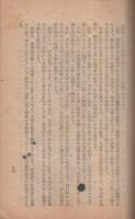 長野県園芸調査会報告書　指導資料第4号