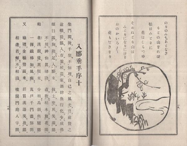 【中古】 たましいのこと 十牛図で考える人生/ユビキタ・スタジオ/松村潔 たましいのこと: 十牛図で考える人生の四季 | 松村 潔 |本