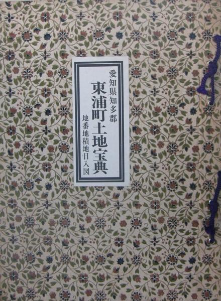 岐阜県多治見市 (21204A1968) | 歴史的行政区域データセットβ版