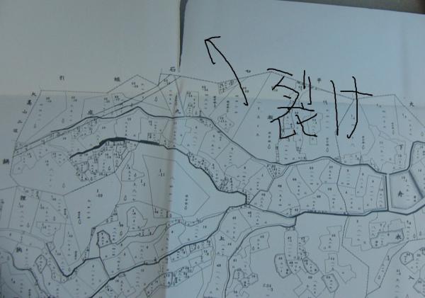 愛知県知多郡東浦町土地宝典 昭和46年 / 伊東古本店 / 古本
