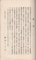 赤目瀧　（三重県）