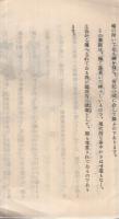 大々御神樂