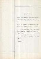 愛知・豊川用水とかんがい