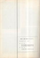 愛知・豊川用水とかんがい