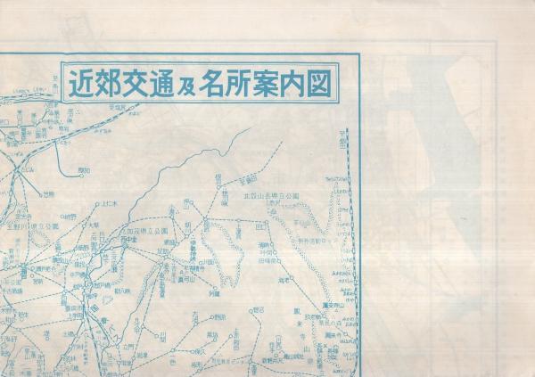 幡豆郡 西尾市地図 昭和50年3月 愛知県 西尾市 幡豆郡郷土研究会編 伊東古本店 古本 中古本 古書籍の通販は 日本の古本屋 日本の古本屋 幡豆郡 西尾市地図 昭和50年3月 愛知県 西尾市 幡豆郡郷土研究会編 伊東古本店 古本 中古本 古書籍の通販は 日本の古本屋 日本の古本屋