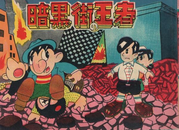 Amazon.co.jp: Mr.DANDY ミスターダンディ No. 131 1983年1月号