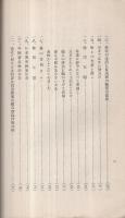 織機王　豊田佐吉