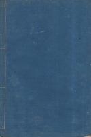 愛知県三河国　額田郡地誌　全　（教科書）