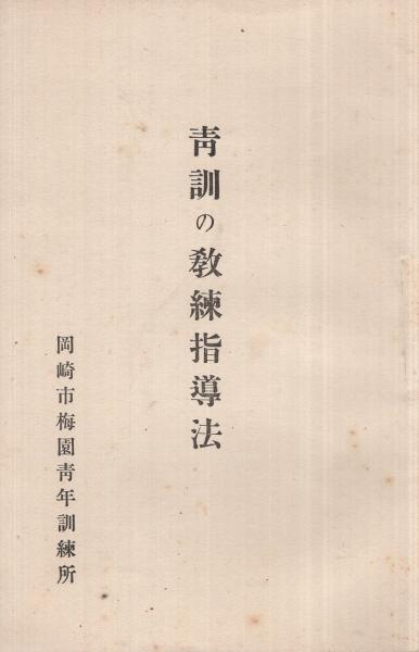 魚貝の図鑑 -小学館の新学習図鑑シリーズ3-(末広恭雄、阿部宗明