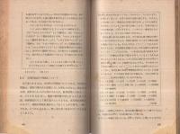大学入試進学適性検査受験の秘訣