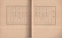 虫垂炎の話　わたくしたちの科学　