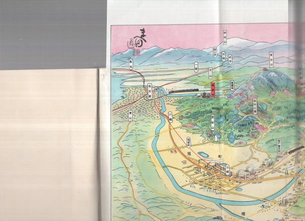 愛知県瀬戸市) 市勢要覧 昭和28年8月刊行 / 伊東古本店 / 古本