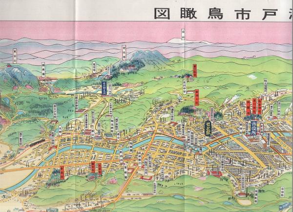 昭和20年[日本新分県地図愛知県]名古屋市.豊橋市.瀬戸市.岡崎市