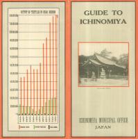 （英文）ＧＵＩＤＥ　ＴＯ　ＩＣＨＩＮＯＭＩＹＡ　一宮案内　（愛知県）