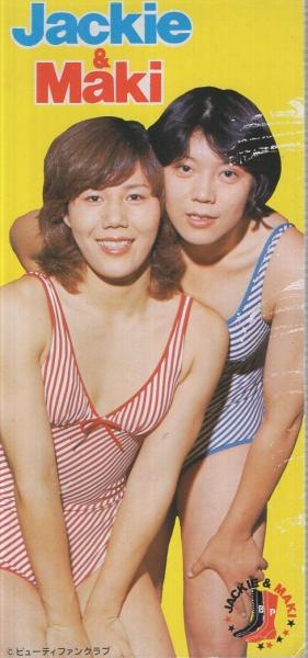 ビューティ・ペア   　1970年台当時もの　　メモ帳 メモ帳） ビューティ・ペア / 古本、中古本、古書籍の通販は