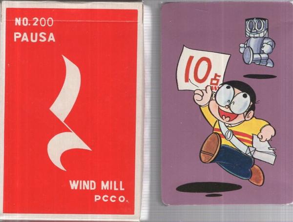 トランプ 丸出だめ夫 伊東古本店 古本 中古本 古書籍の通販は 日本の古本屋 日本の古本屋