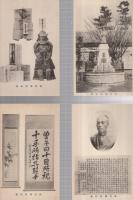 （絵葉書）岩腰先生銅像建設紀念絵葉書　袋付5枚（愛知県小牧市）
