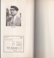 0マン　1巻　サンコミックス