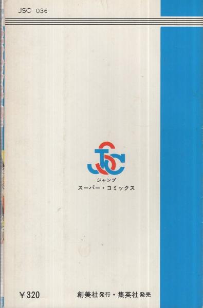 2025年最新】高山よしのりの人気アイテム - メルカリ