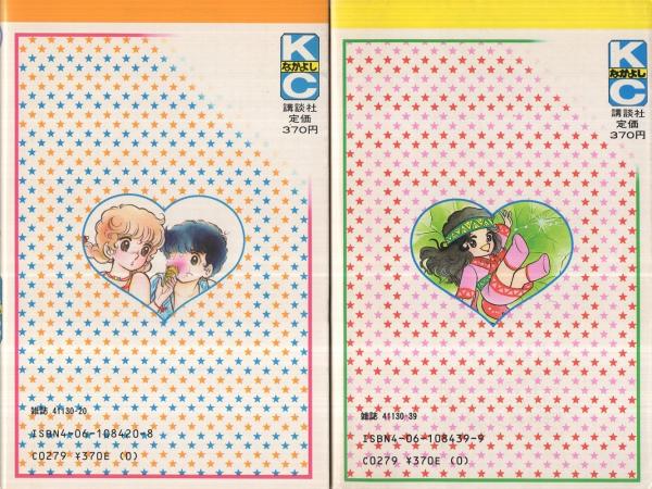 2025年最新】ころんでポックルの人気アイテム - メルカリ
