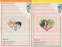 ころんでポックル 全3冊 講談社コミックスなかよし(いがらしゆみこ
