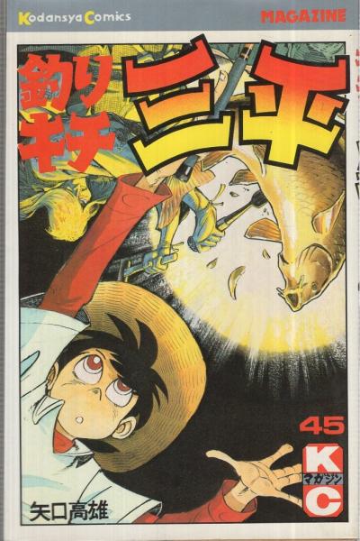 ぱふ 昭和59年7月号 -特集・新谷かおる2-(〈特集 新谷かおる・2