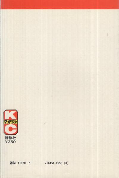シェリフ 全5巻 真樹村正 ダイナミック・プロ 講談社 マンガ 漫画 MANGA Amazon.co.jp: シェリフ 全5巻セット 真樹村正（ダイナミック
