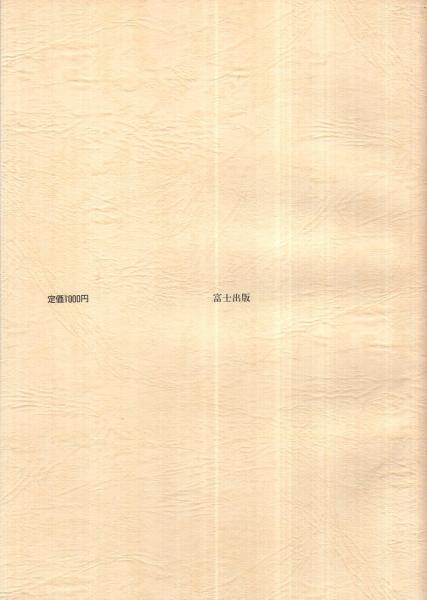 童歌
